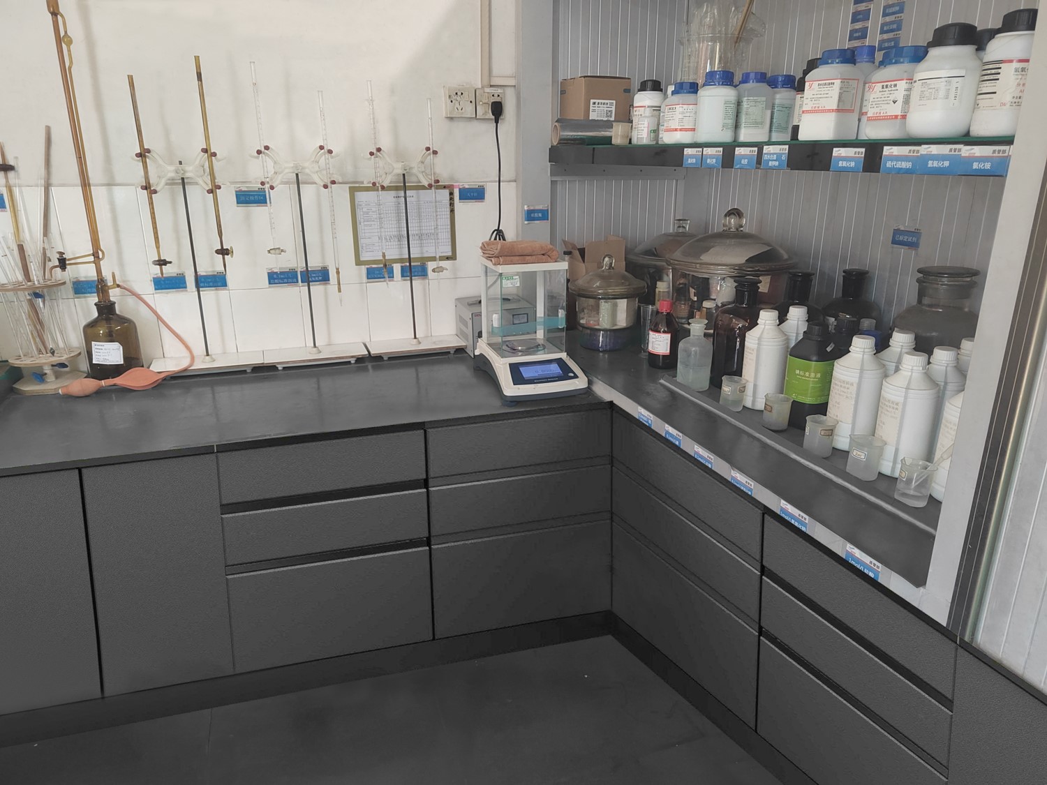 化學(xué)分析檢測(cè)