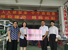 可帶娃上班、免費(fèi)托管！清遠(yuǎn)一公司打造兒童托管中心解決員工帶娃難題